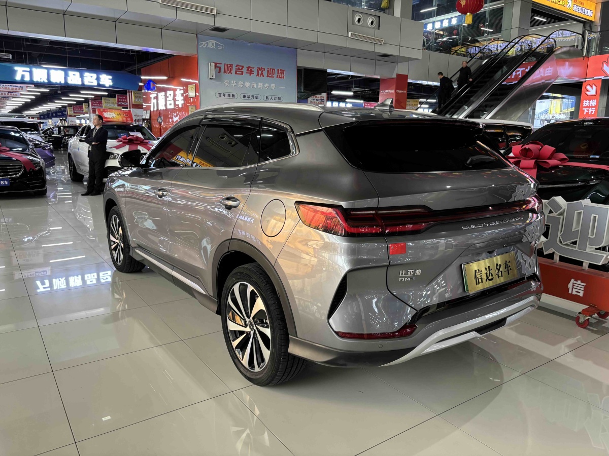 BYD Song Plus New Energy 2024 #18 BYD Song Plus New Energy 2024 car image #18