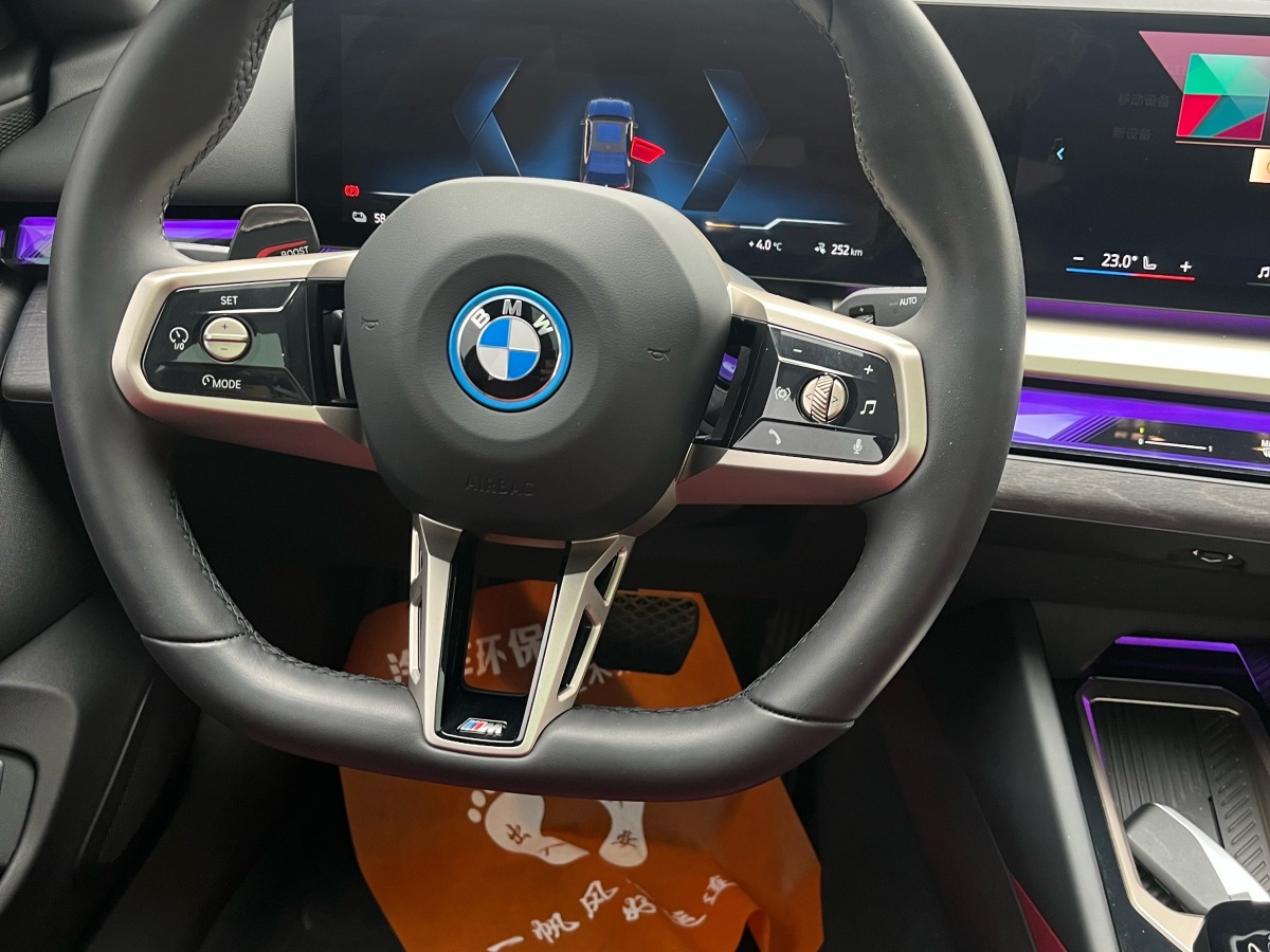 BMW i5 2024 #18 BMW i5 2024 car image #18