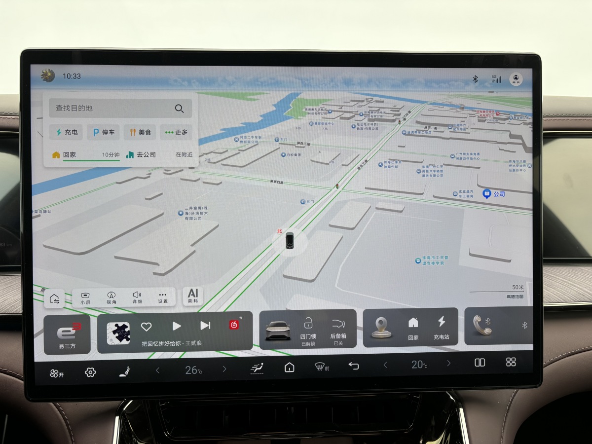 Denza Z9GT 2024 car image #18