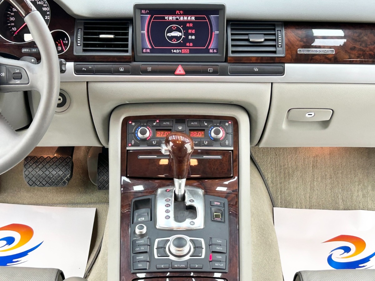 Audi A8 2006 car image #18