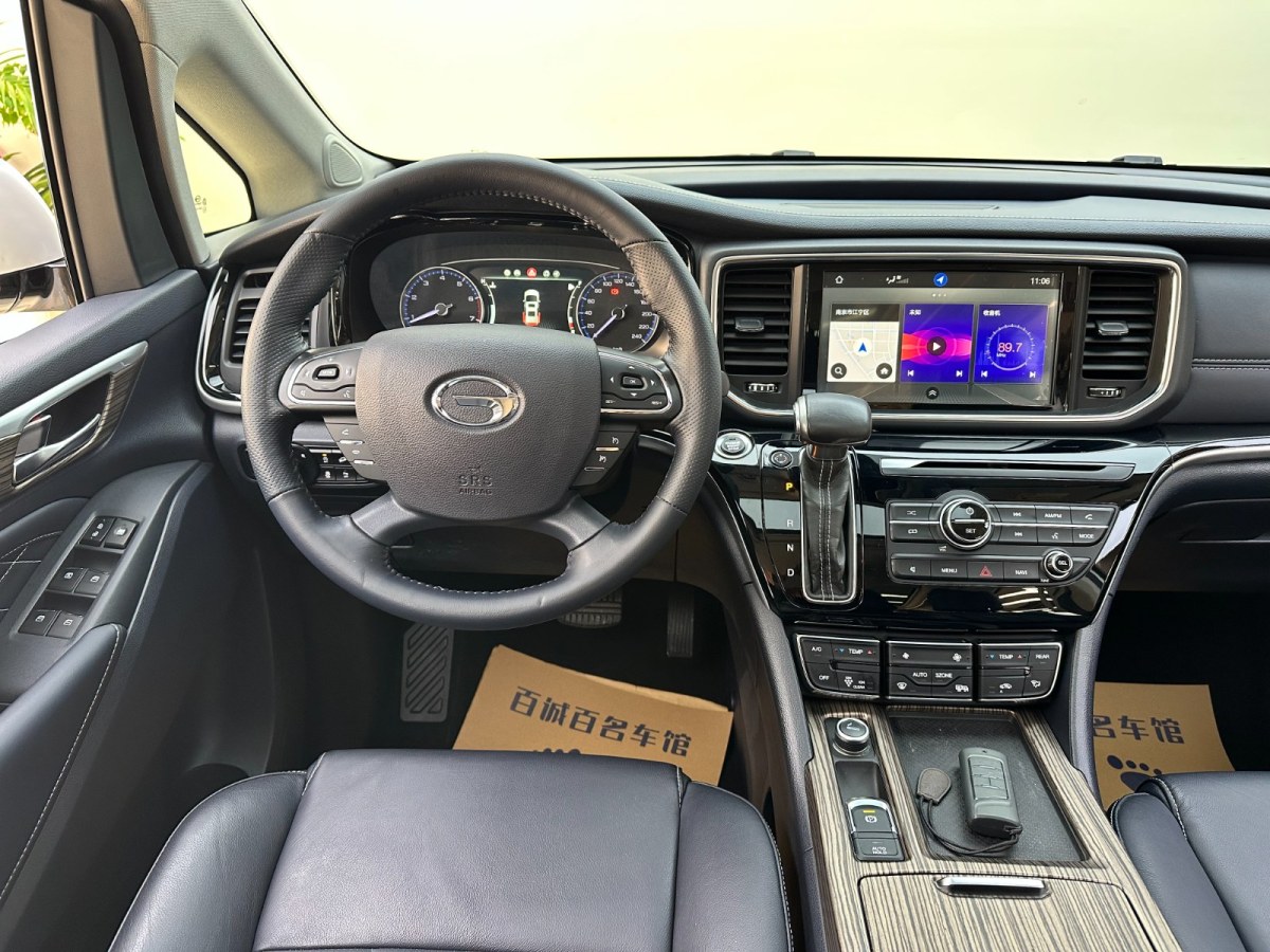 GAC Trumpchi GS8 2020 #18 GAC Trumpchi GS8 2020 car image #18