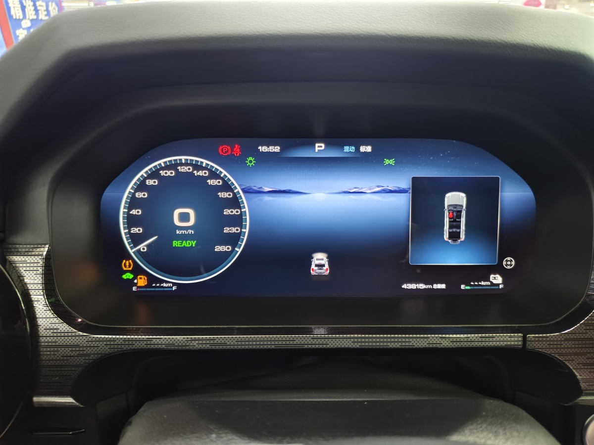 Tank 400 New Energy 2024 car image #18