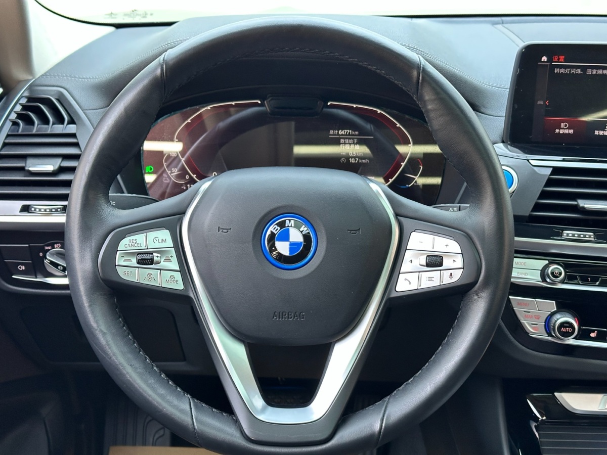 BMW iX3 2021 immagine di auto #18