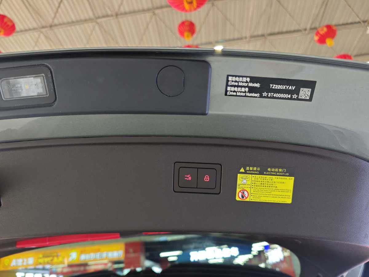 Denza Z9GT 2024 imagen de coche #18