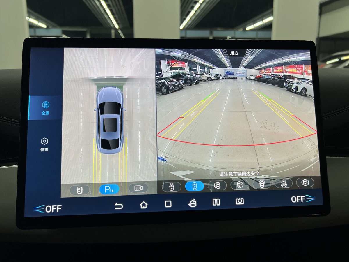 BYD Seal 06 New Energy 2024 car image #18