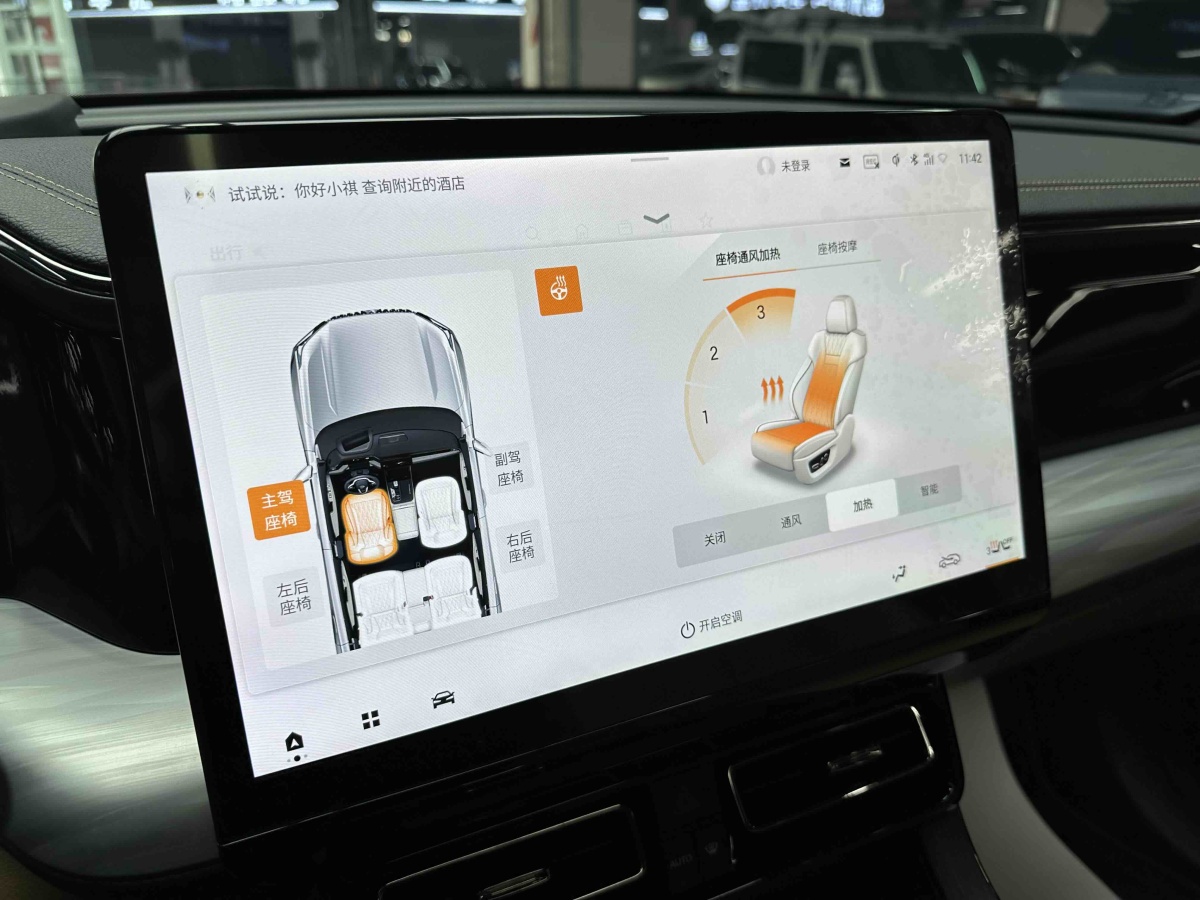 GAC Trumpchi ES9 2023 car image #18