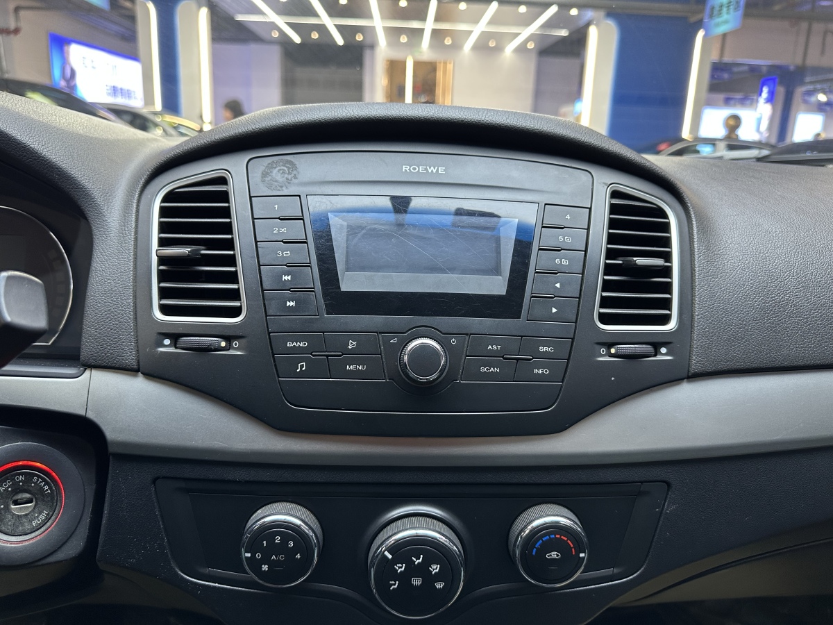 Roewe 350 2015 imagen de coche #18