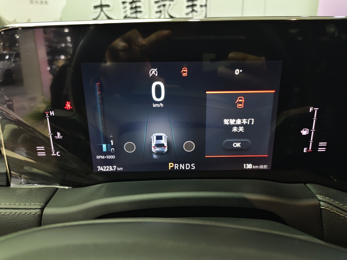 Ford Edge 2021 car image #18