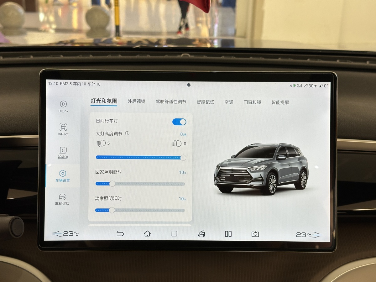 BYD Song Pro New Energy 2022 car image #18