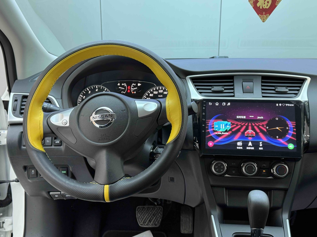 Nissan Sylphy 2025 car image #18