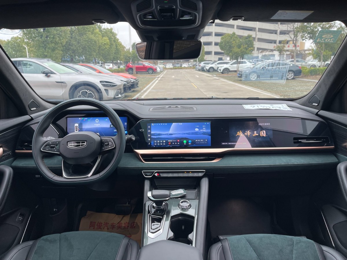 GEELY Monjaro 2022 immagine di auto #18