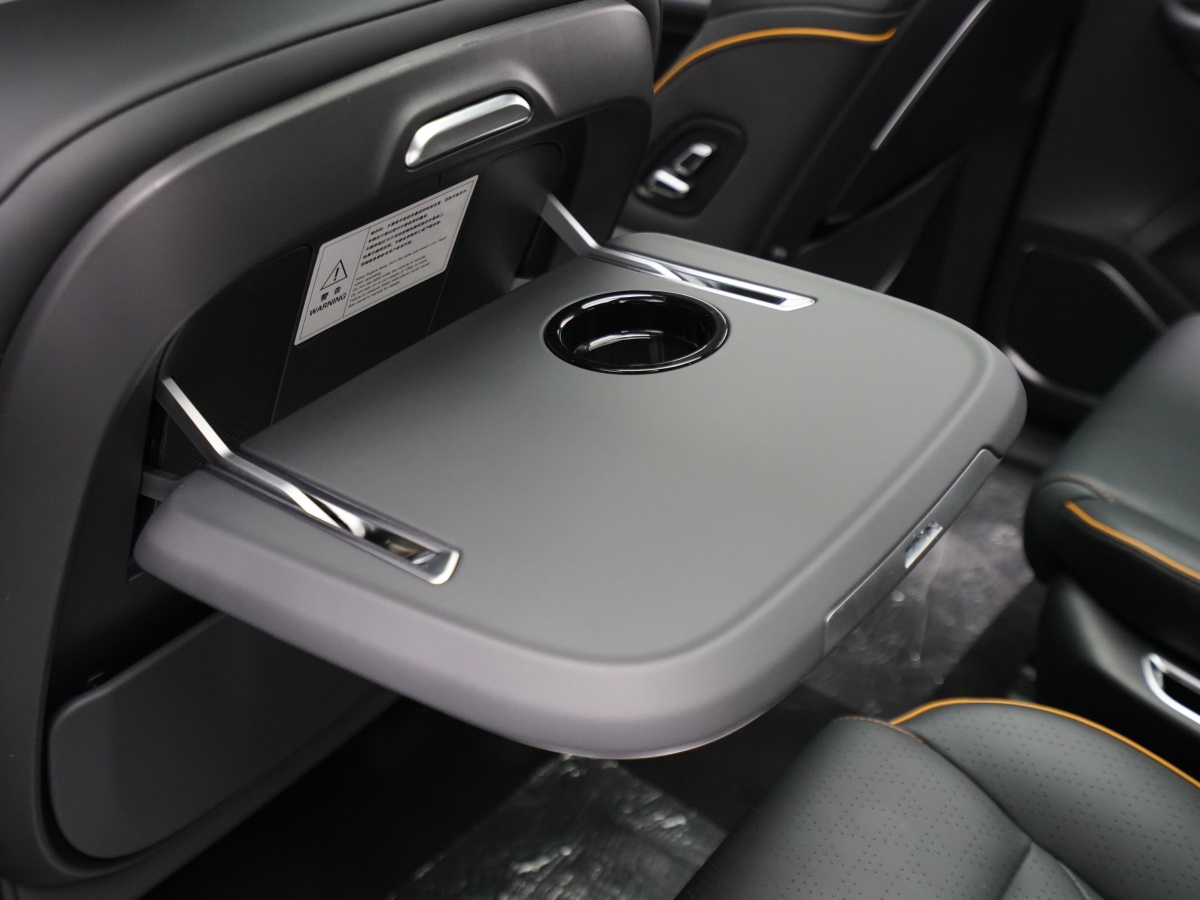 Forthing Yacht 2023 car image #18