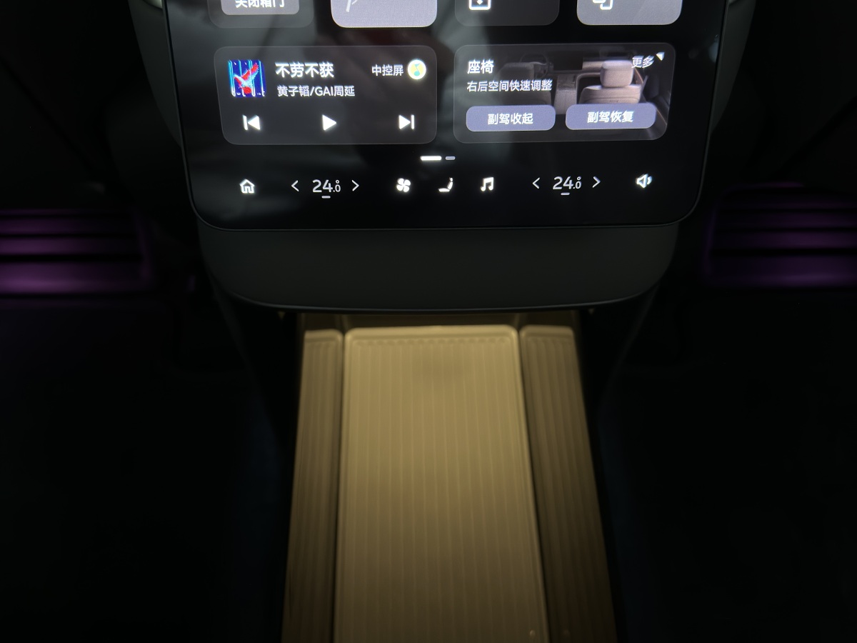 蔚来 蔚来ES8 2026 汽车图片 #18