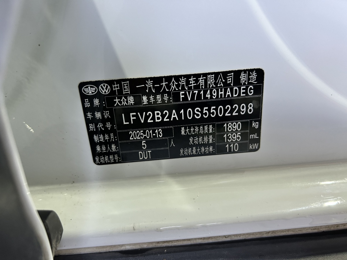 Volkswagen T-Roc 2025 immagine di auto #18