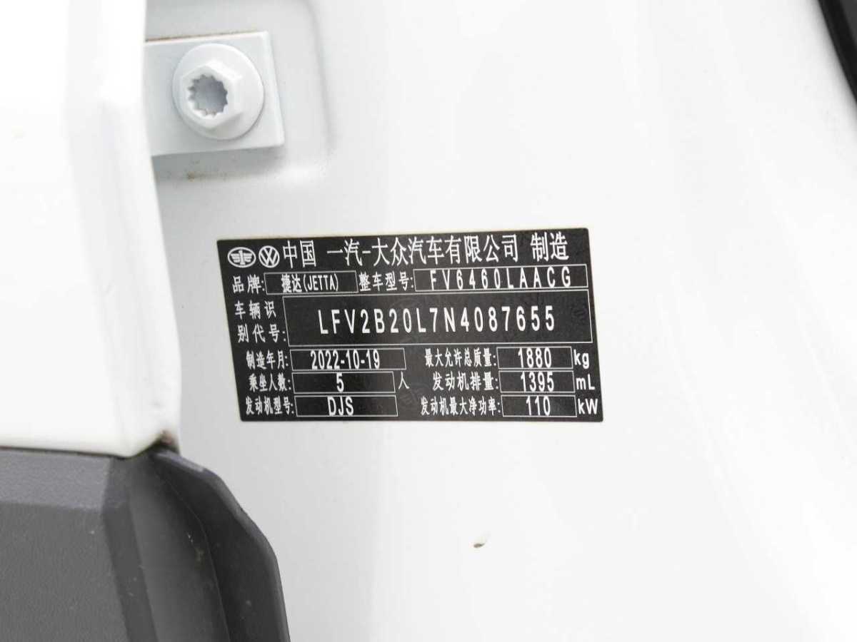 Ford VS5 2022 car image #18