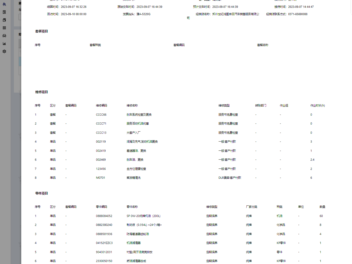 Toyota Coaster 2020 imagen de coche #18