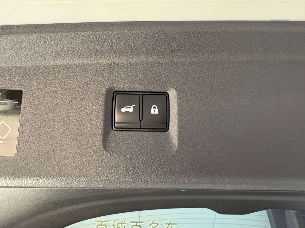 日产 探陆 2024 汽车图片 #18