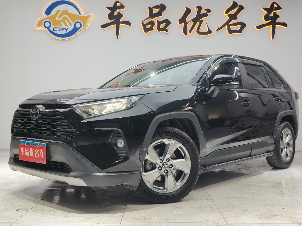 Toyota RAV4 2021 car image #18
