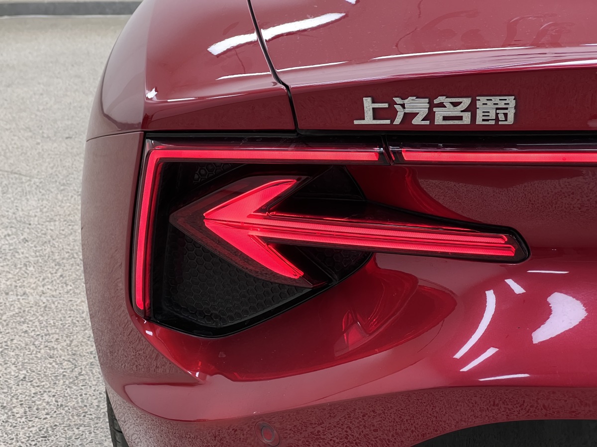 MG Cyberster 2023 immagine di auto #18