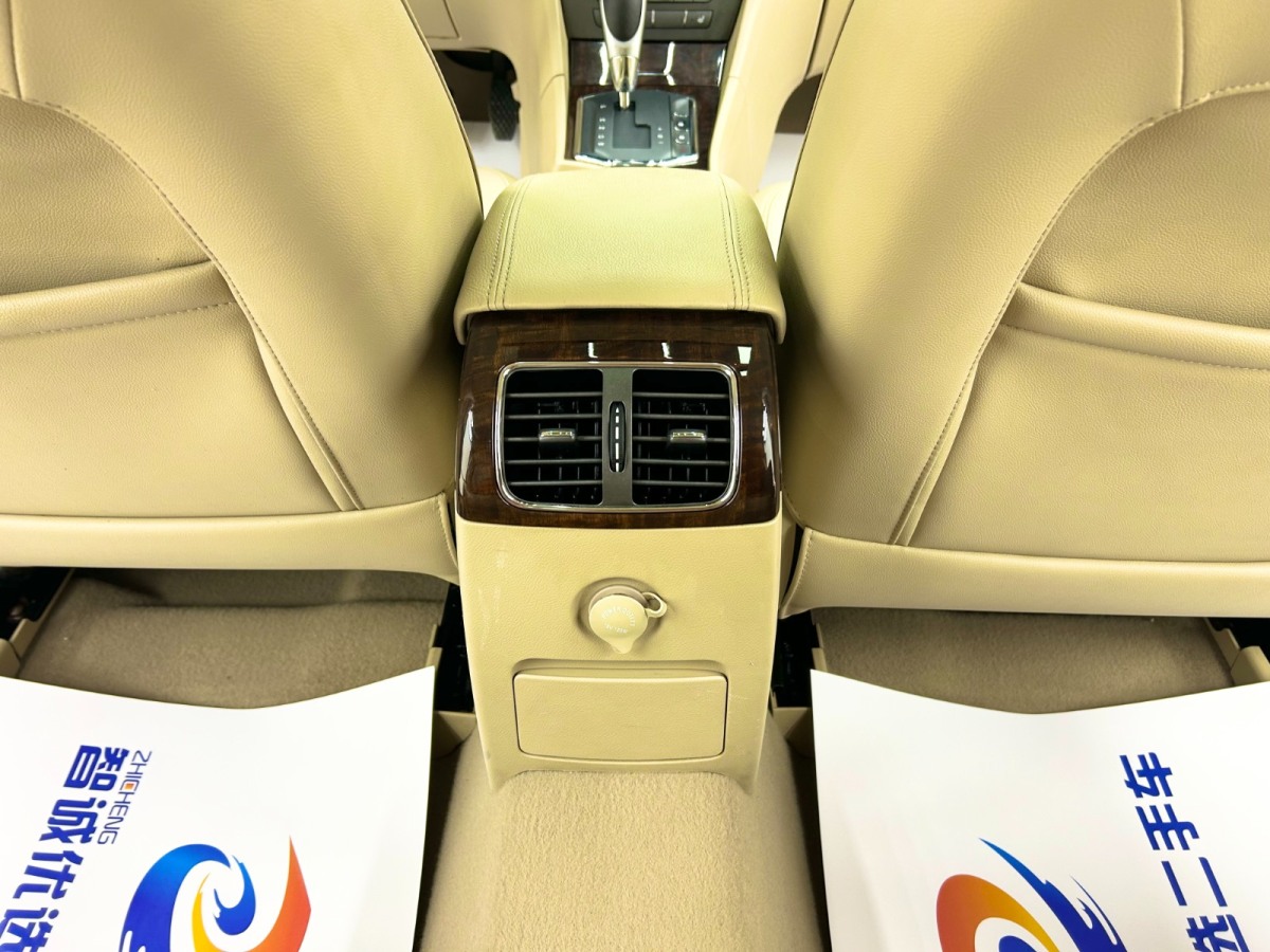 Roewe 750 2014 imagen de coche #18