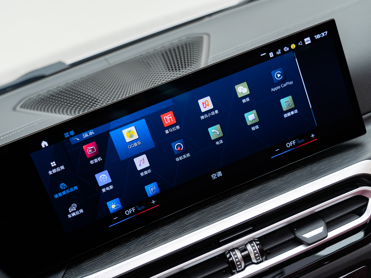 BMW 4 Series 2024 car image #18