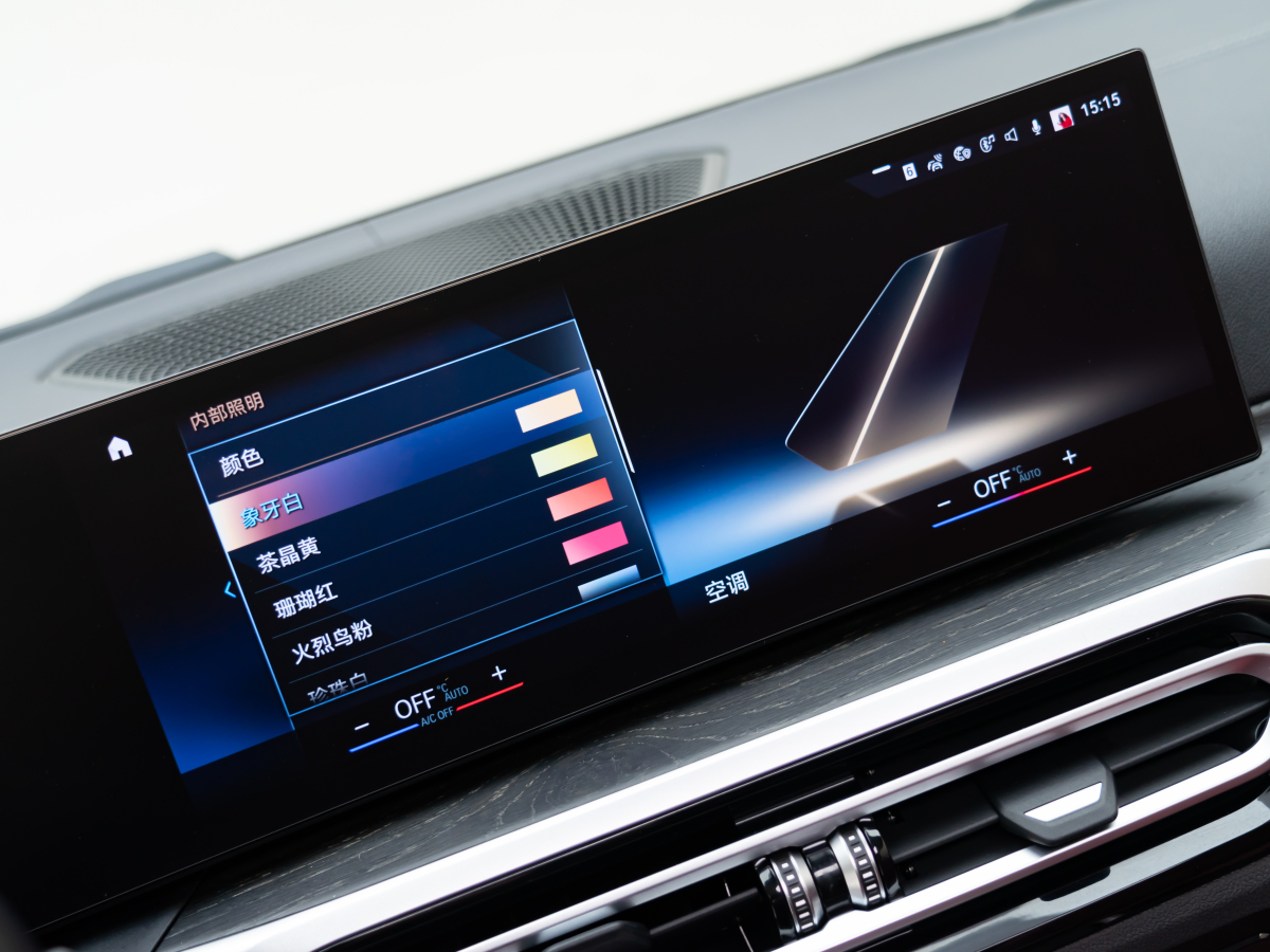 BMW 4 Series 2023 car image #18