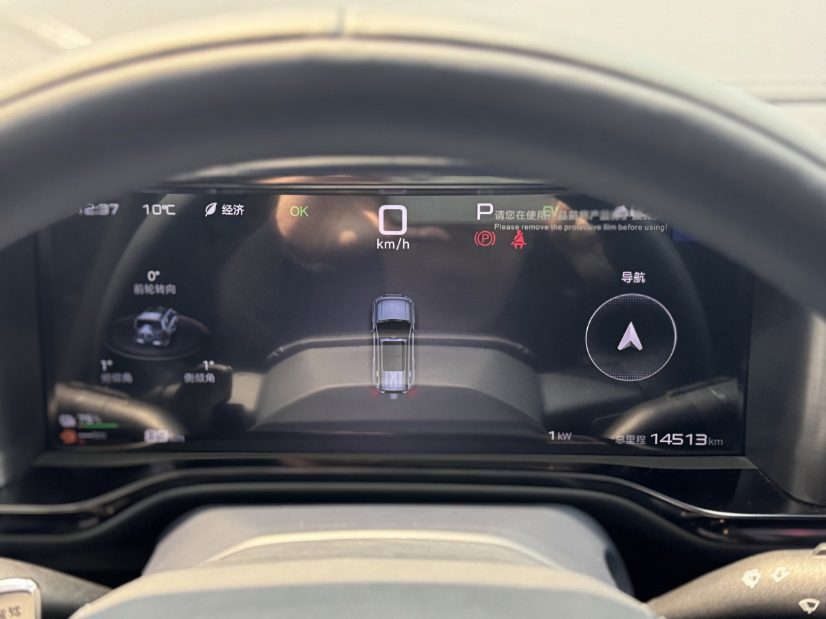 FangChengBao Leopard 5 2025 immagine di auto #18