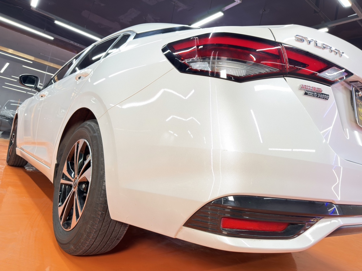 日产 轩逸 2025 汽车图片 #18