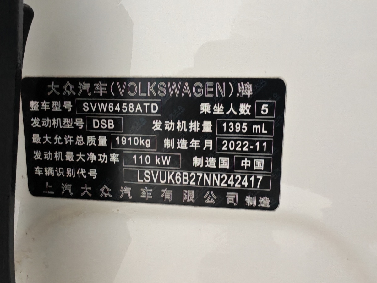 Volkswagen 2023 car image #18