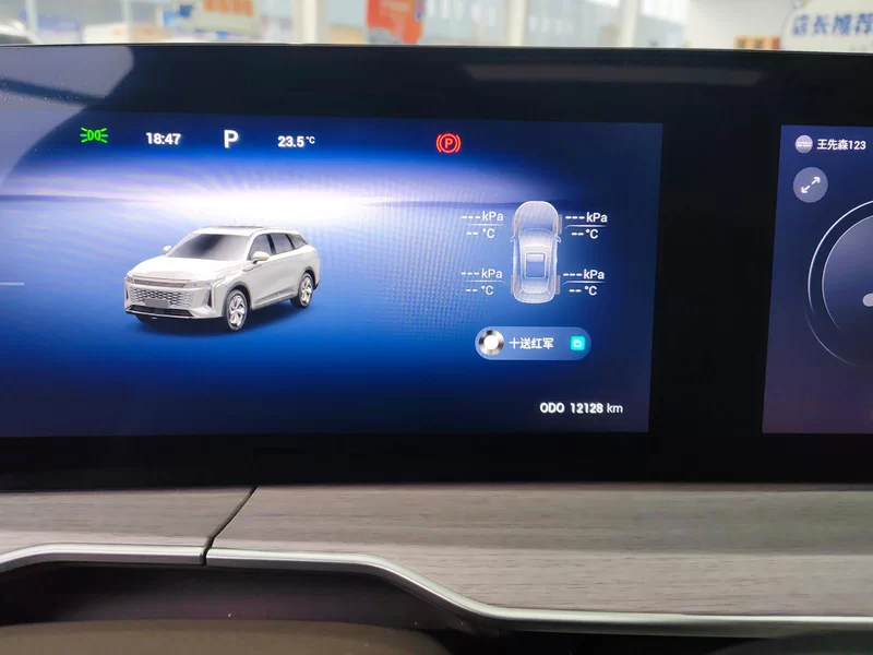 Exceed Yaoguang C-DM 2024 immagine di auto #18