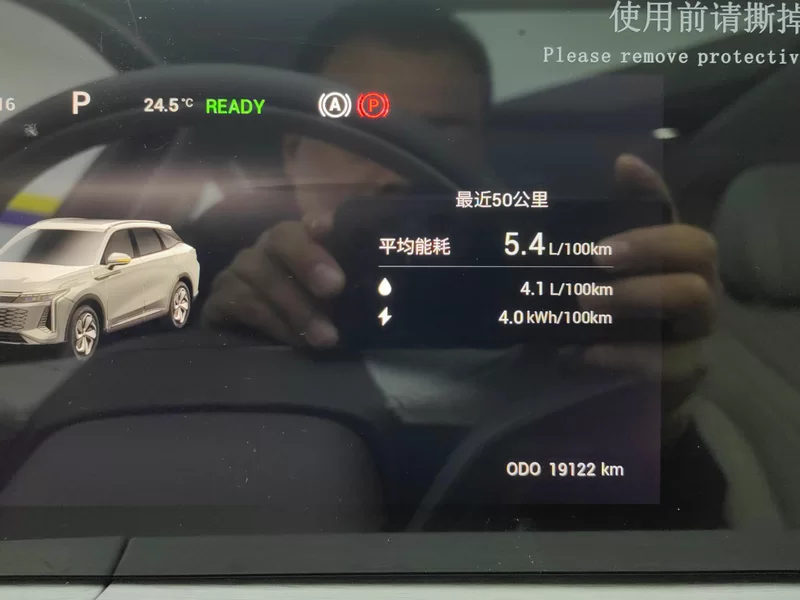 Exceed Yaoguang C-DM 2024 car image #18