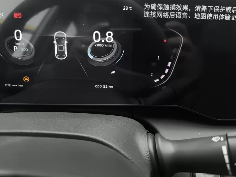 Changan Raeton Plus 2025 car image #18