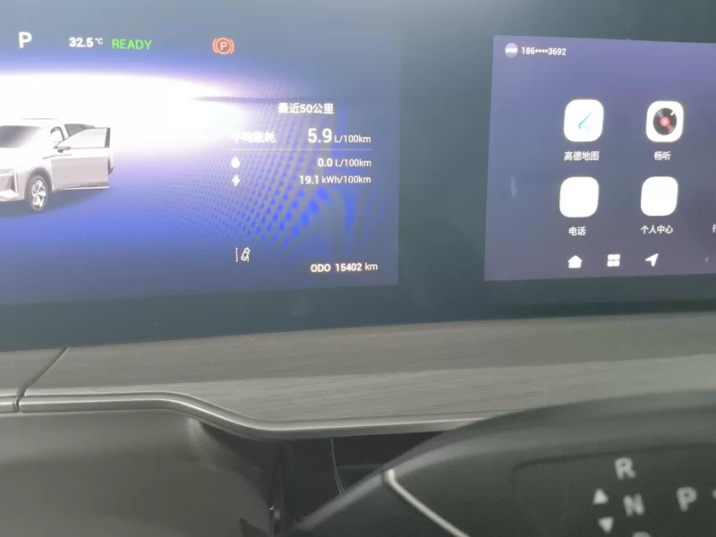 Exceed Yaoguang C-DM 2024 car image #18