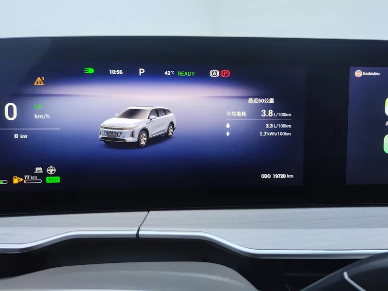 Exceed Yaoguang C-DM 2024 car image #18