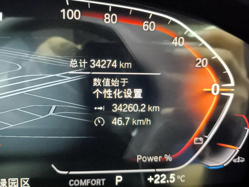 BMW X4 M40i 2024 car image #18