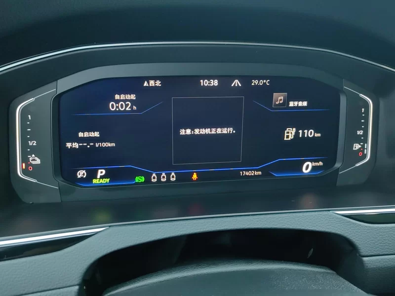 Volkswagen Magotan GTE 2024 car image #18