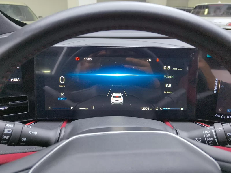 Changan X5 PLUS 2024 imagen de coche #18