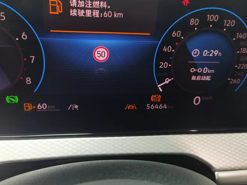 Volkswagen Tavendor 2023 #18 Volkswagen Tavendor 2023 car image #18