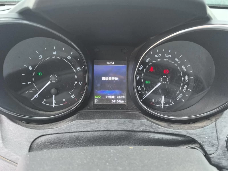 Chery Arrizo 7e 2016 car image #18