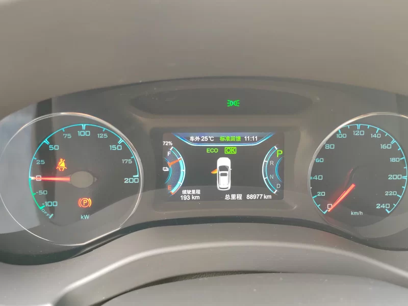 BYD Song New Energy 2017 car image #18