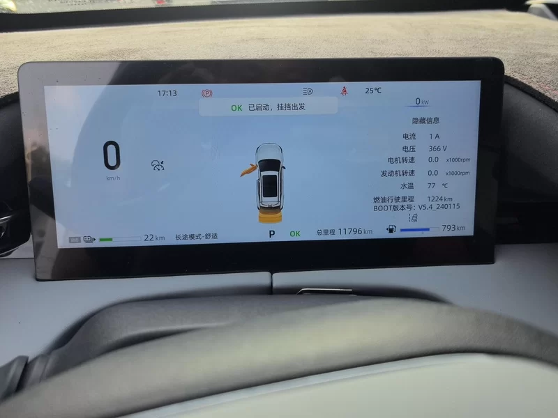 Changan UNI-Z 2025 #18 Changan UNI-Z 2025 car image #18