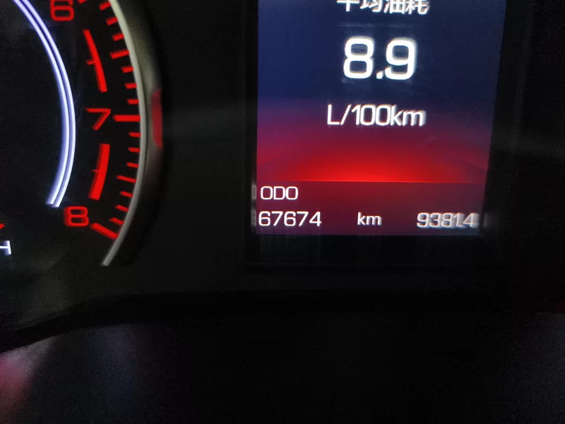 Haval H2s 2017 car image #18