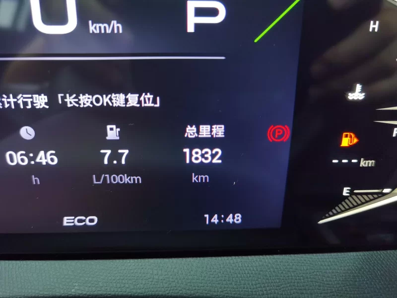 GAC Trumpchi GS3 2025 car image #18