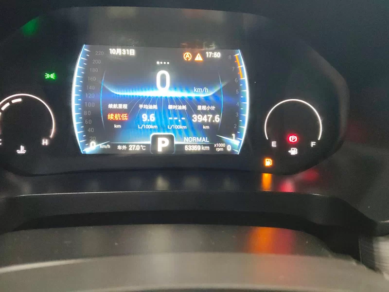 Chery Tiggo 8 Plus e+ 2022 car image #18