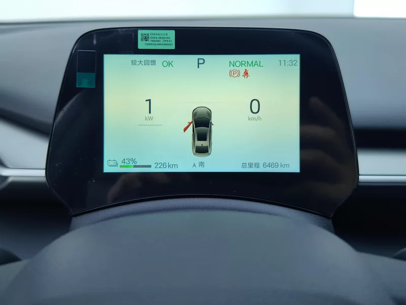 BYD e7 2025 car image #18