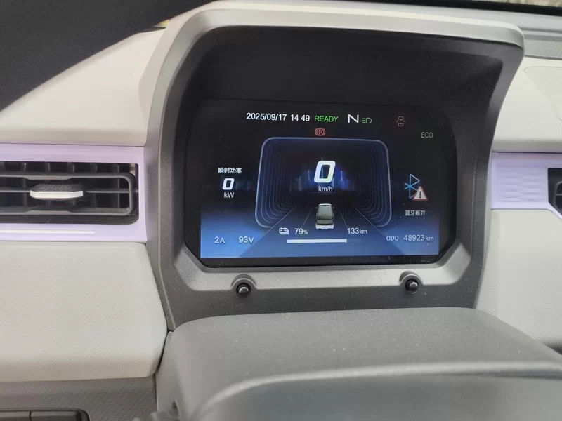 Chery QQ Ice Cream 2021 #18 Chery QQ Ice Cream 2021 immagine di auto #18