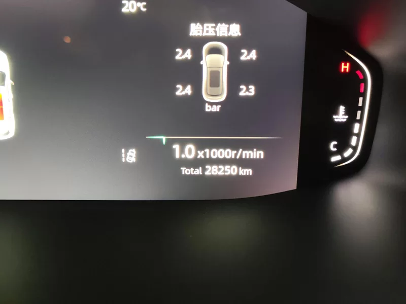 Changan CS55 Plus 2024 immagine di auto #18