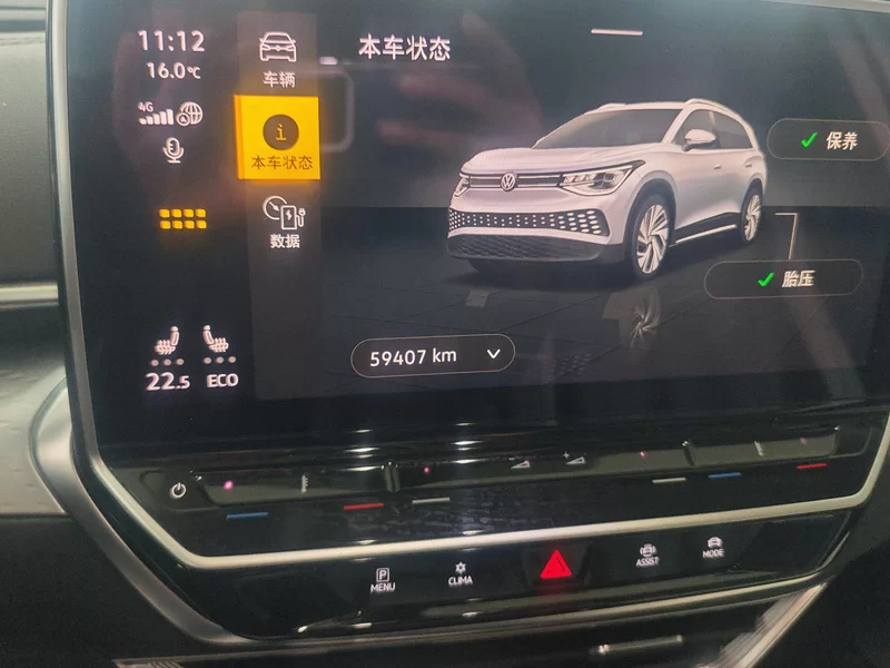 Volkswagen ID.6 X 2023 #18 Volkswagen ID.6 X 2023 immagine di auto #18