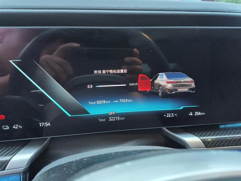 BMW i7 M70L 2023 car image #18