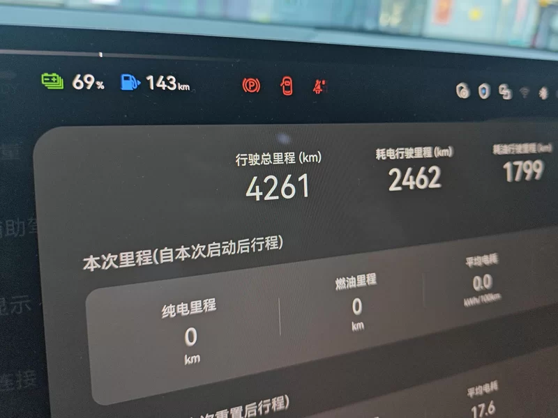 Deepal S09 2025 car image #18